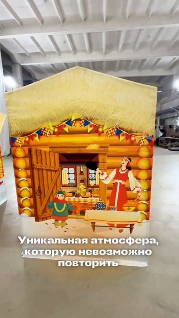 Палатки на металлическом каркасе  зоны для продаж гостей и мероприятий  АэроМир shorts