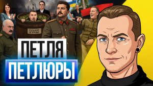 🎭 ЛИЦЕМЕРЫ И ИХ ДЕТИ! Режиму Зеленского нужна шумиха вокруг Беларуси!