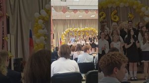 Выпускной школа 1554 2026 год (танцы)