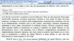 ШГ 12-14