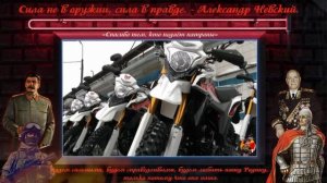«Спасибо тем, кто подаёт патроны»
