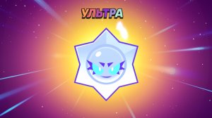 Тайно прокачал сестру в Brawl stars