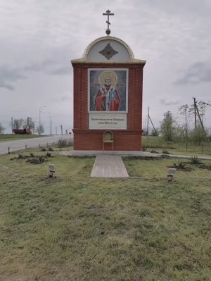 Дорожный киот