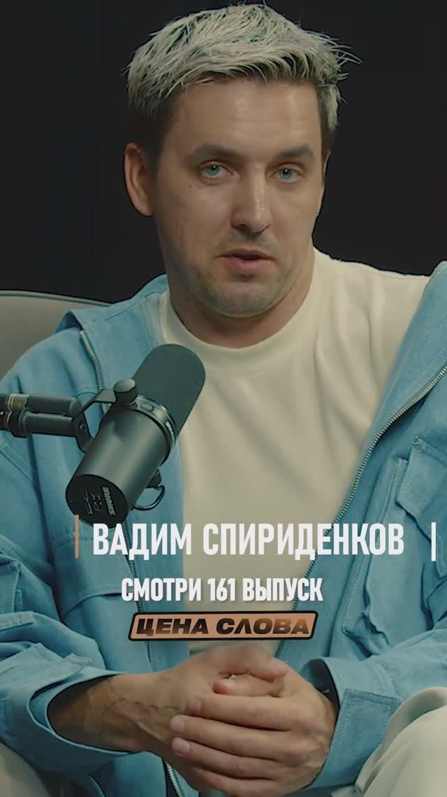 Уже завтра новый выпуск подкаста «Цена Слова»