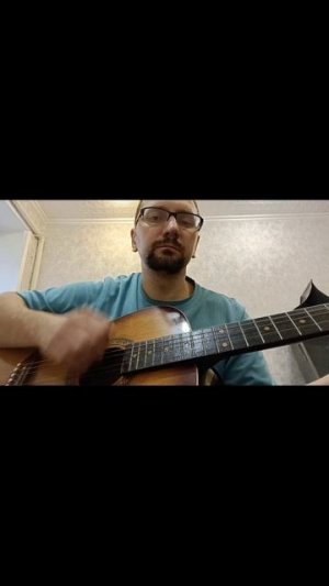 тренирую бой и аккорды