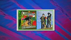 С Днём Пограничника 4! Праздничное Поздравление от Киностудии Мудрого Кота Тимофея!!!