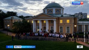 Вести Санкт-Петербург. Выпуск 08.35 от 27.05.2026