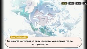 Перевод cookie run Kingdom TIMELINE OF FATE пролог