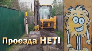 Газификация пришла и к нам.