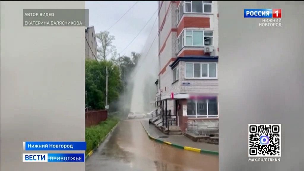 На Ошарской улице забил гейзер кипятка