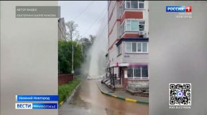 На Ошарской улице забил гейзер кипятка