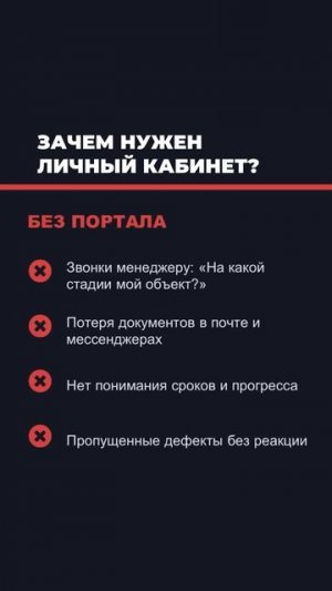 Онлайн-портал для отслеживания работ электротехнической лаборатории в реальном времени⚡️