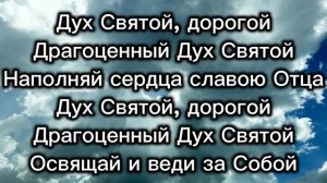 Как глубока Твоя любовь / anm studio
