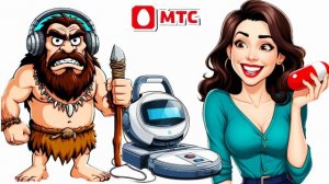 Мошенник из «МТС» желает познакомиться с моей мамой 🙋♂️🤷♀️🤣