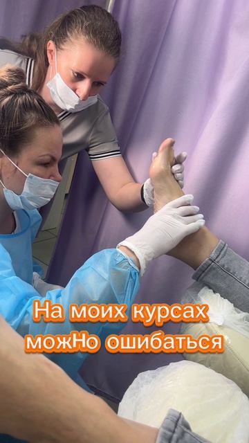 Учу работать без страха перед сложными случаями