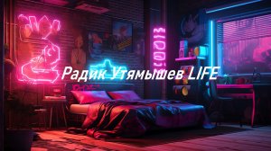 ИДУ К ЦЕЛИ 100 ПОДПИСЧИКОВ )))