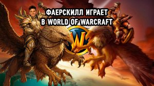 ТЕПЕРЬ Я БЕЗРАБОТНЫЙ | ХК РАЗБОЙНИК SIRUS