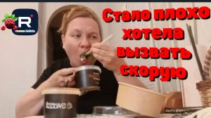Простая жизнь Ольги с Зауралья _Стало плохо, Хотела вызвать Скорую_Обзор _Ольга из Зауралья _