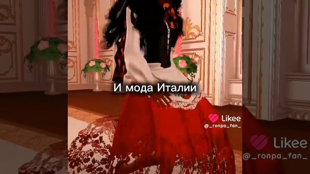мода