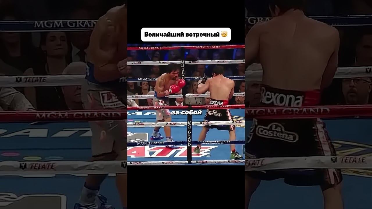 Величайший встречный смотреть онлайн