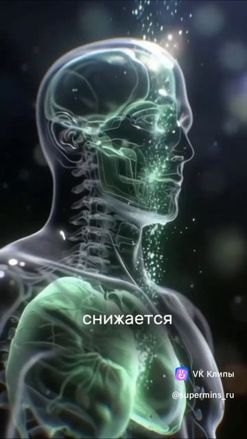 Supermins клип