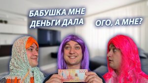 СЕРИАЛ «ВЕСЁЛАЯ СЕМЕЙКА» / 4 СЕЗОН / 22 СЕРИЯ / ДЕНЬГИ / GREY SHIP
