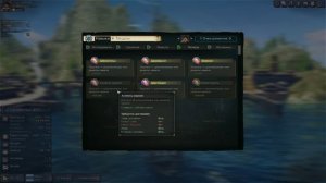 World of Sea Battle легендарные навыки