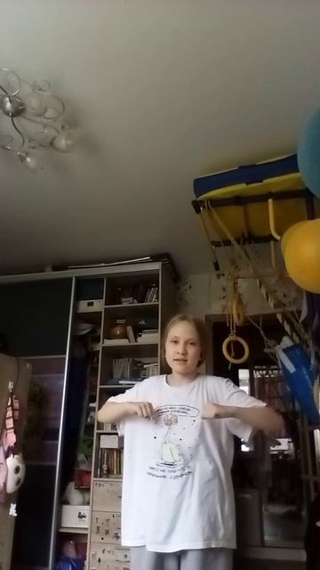 трендовый танец
