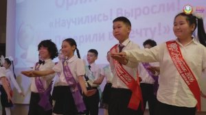 Выпускной 4-х классов – 2026
