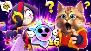 ОТКРЫЛ 6 СТАРР НОВА с БОССА КОЛЕТТ в BRAWL STARS и ПОЛУЧИЛ ЭТО... #brawlstars #бравлстарс