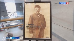На вокзале в Костроме открылась фотовыставка «Миллионер, железнодорожник и кругом артист»