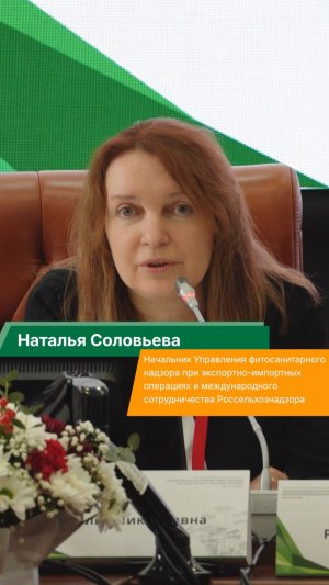 «Черная книга» инвазивных видов