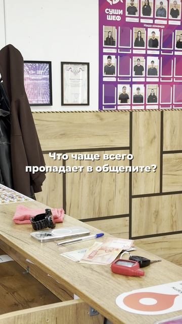 Ваши идеи? 😁