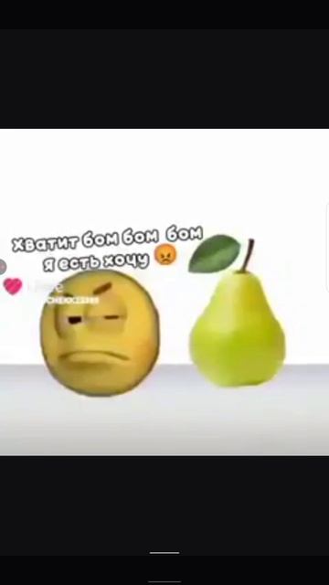 бом бом смотреть онлайн