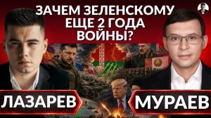 Втянет ли Киев Лукашенко? (Иностранное мнение) Александр Лазарев