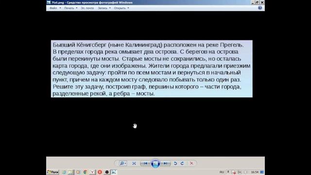 Что такое DOM. Часть 2. Объектная модель - что это? смотреть онлайн