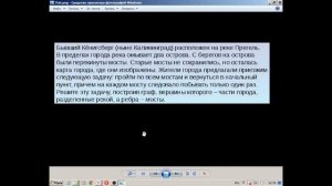Что такое DOM. Часть 2. Объектная модель - что это?