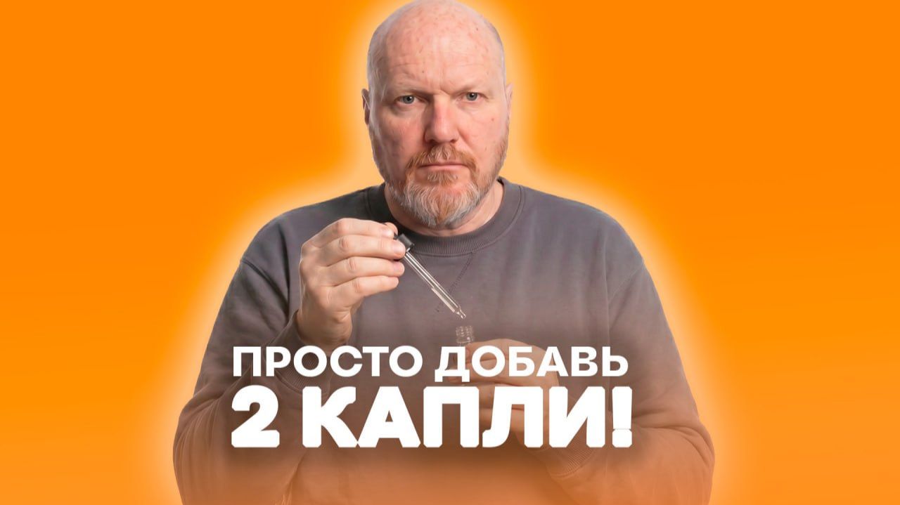 Обычная настойка на самогоне? Нет! Теперь только новый подход!
