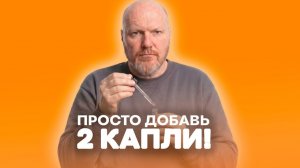 Обычная настойка на самогоне? Нет! Теперь только новый подход!