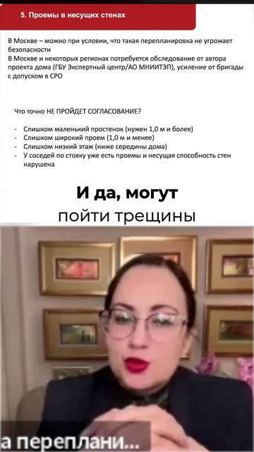 Почему панельки — самые опасные для ремонта смотреть онлайн