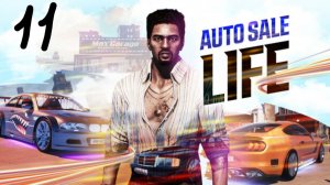 Прохождение Auto Sale Life #11 (Покупка и улучшение недвижимости)