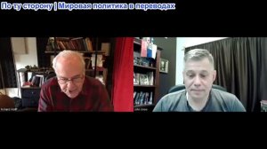 Станислав Крапивник - профессор Ричард Вольф: Конец автомобильной экономики США?