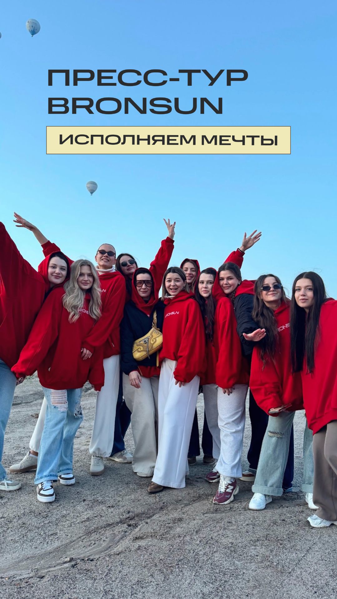 Иногда одна заявка действительно меняет жизнь #bronsun