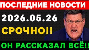 Трамп загнал себя в ловушку Медведев ответил ядерными угрозами — что происходит на самом деле