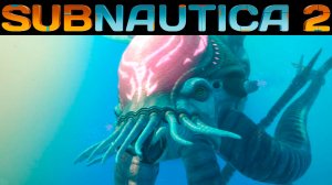 САБНАТИКА 2 ЛЕВИАФАН КОЛЛЕКЦИОНЕР БЛИЗКО (Subnautica 2 2026)