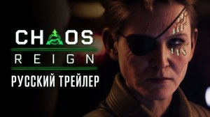 [Русский на русском] MechWarrior 5: Mercenaries - Chaos Reign - Дубляж