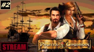 НОВАЯ СЮЖЕТКА в КОРСАРЫ (ПКМ): Seaward Pirates [стрим #2]