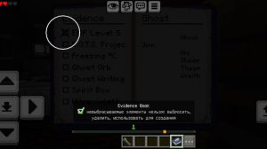 Minecraft но это хоррор угар и страх PHASMОРНОВЯ