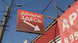Число черных кредиторов выросло более чем на треть