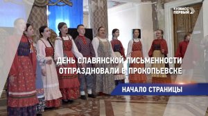 Начало страницы